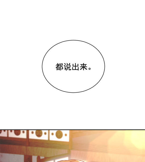 [第二季] 第22话3