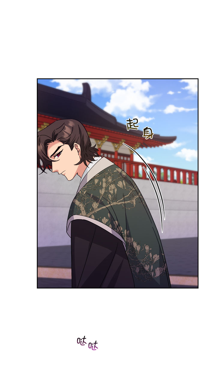 [第二季] 第40话13
