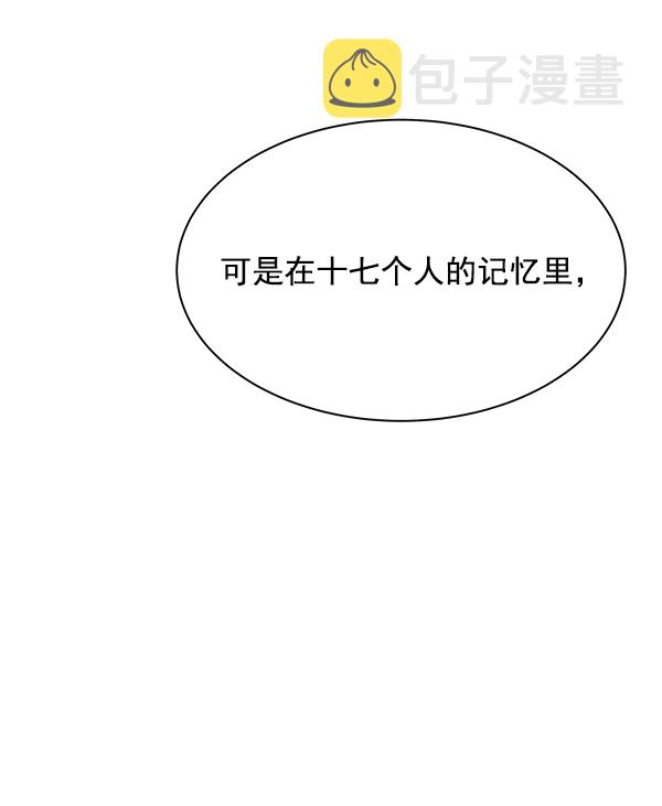 第15话19