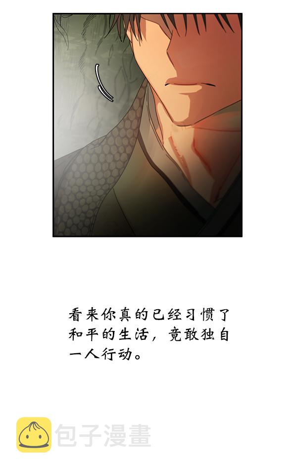 第3话80