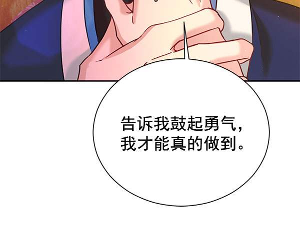 [第二季] 第22话32