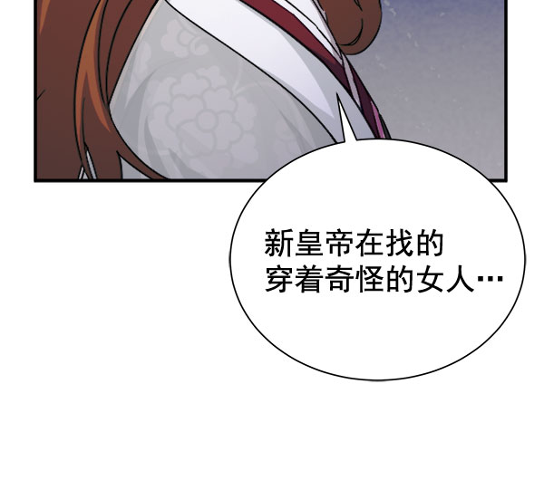 [第二季] 第29话120