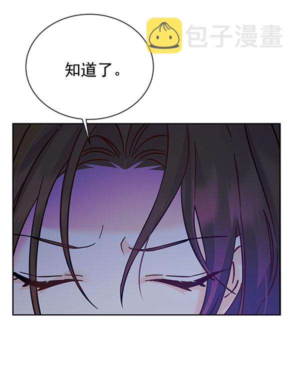 [第二季] 第12话78