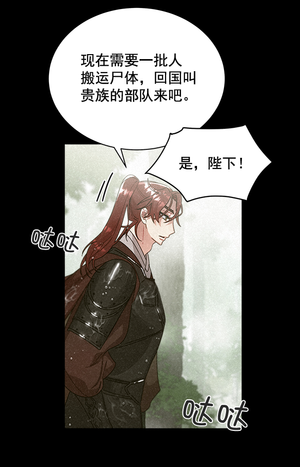 第29话25