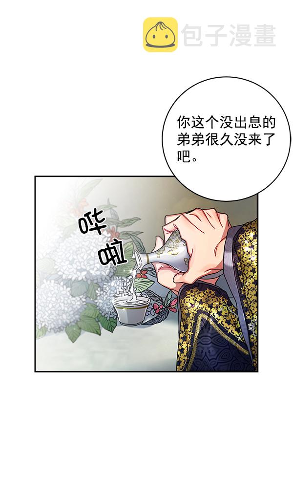 第7话9