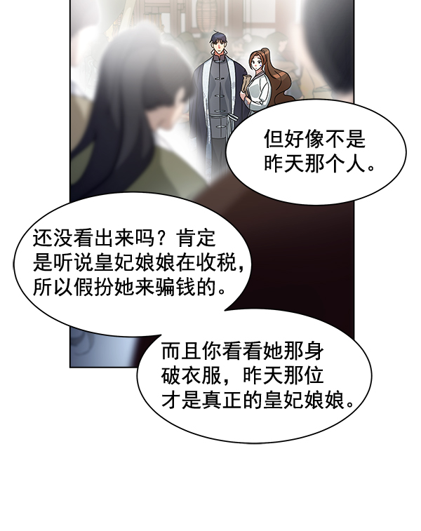 第36话41