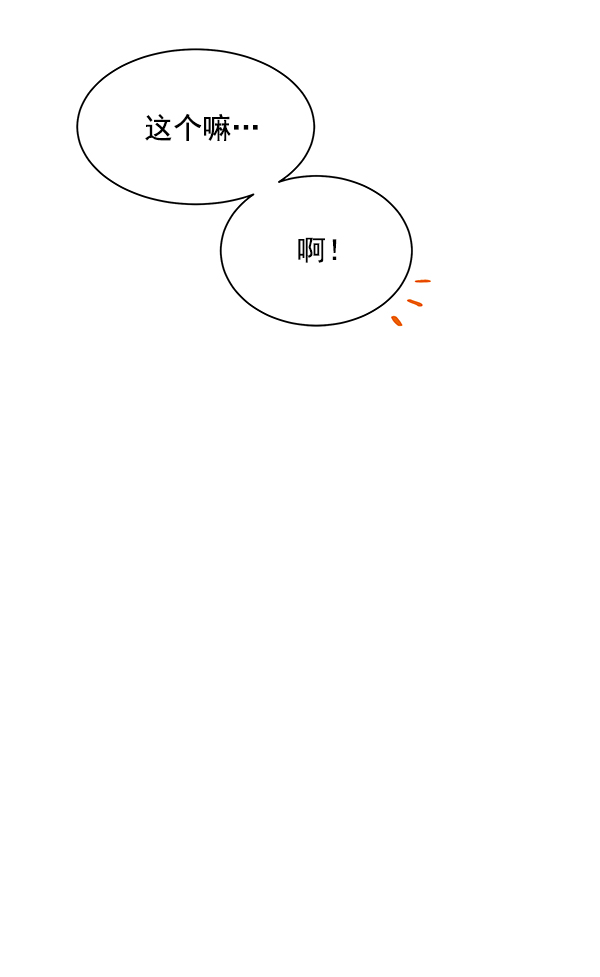 第14话12