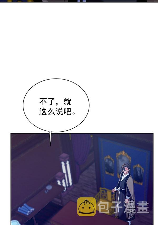 [第二季] 第11话26