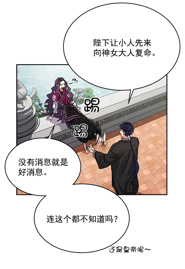 第3话69