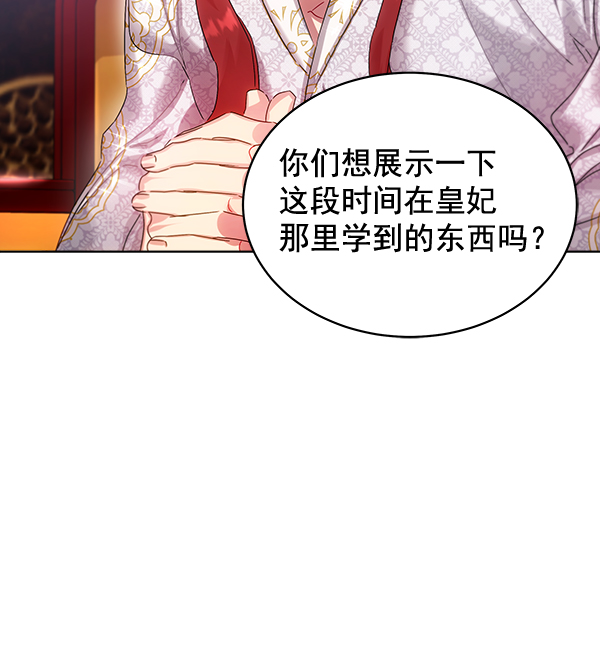 第36话19