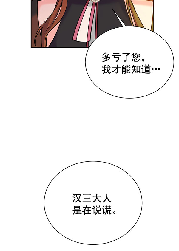 [第二季] 第22话82