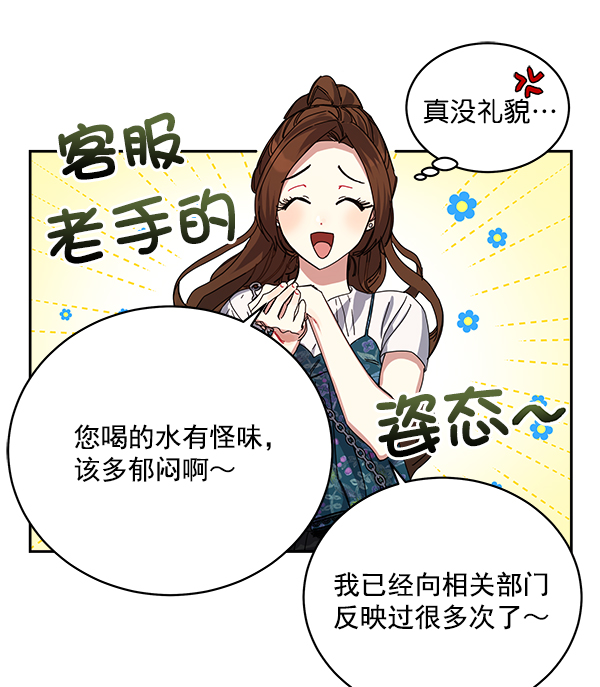 第2话36