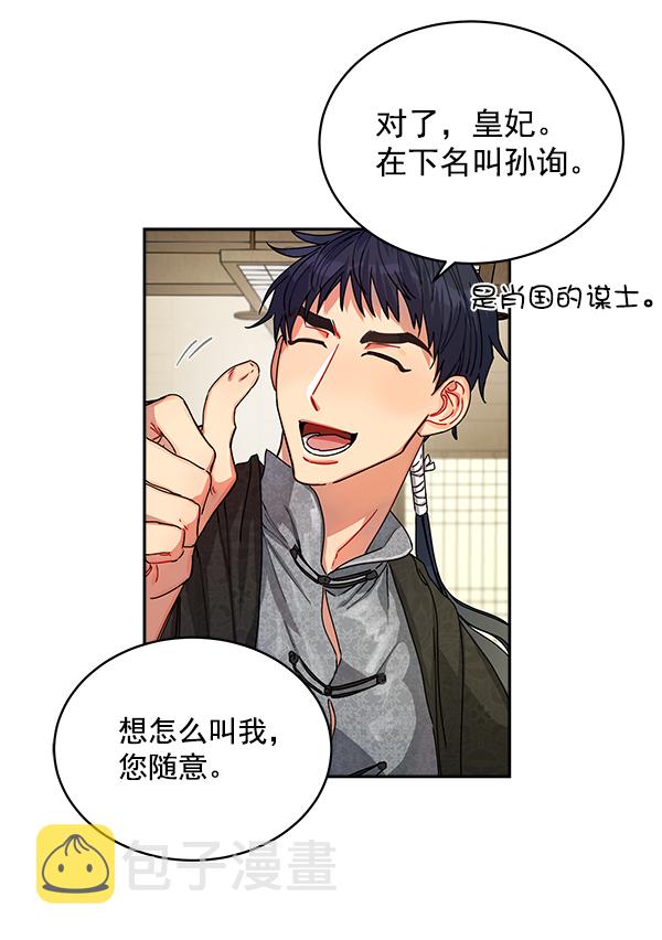 第5话19