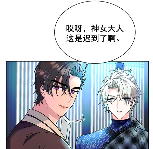 [第二季] 第5话23