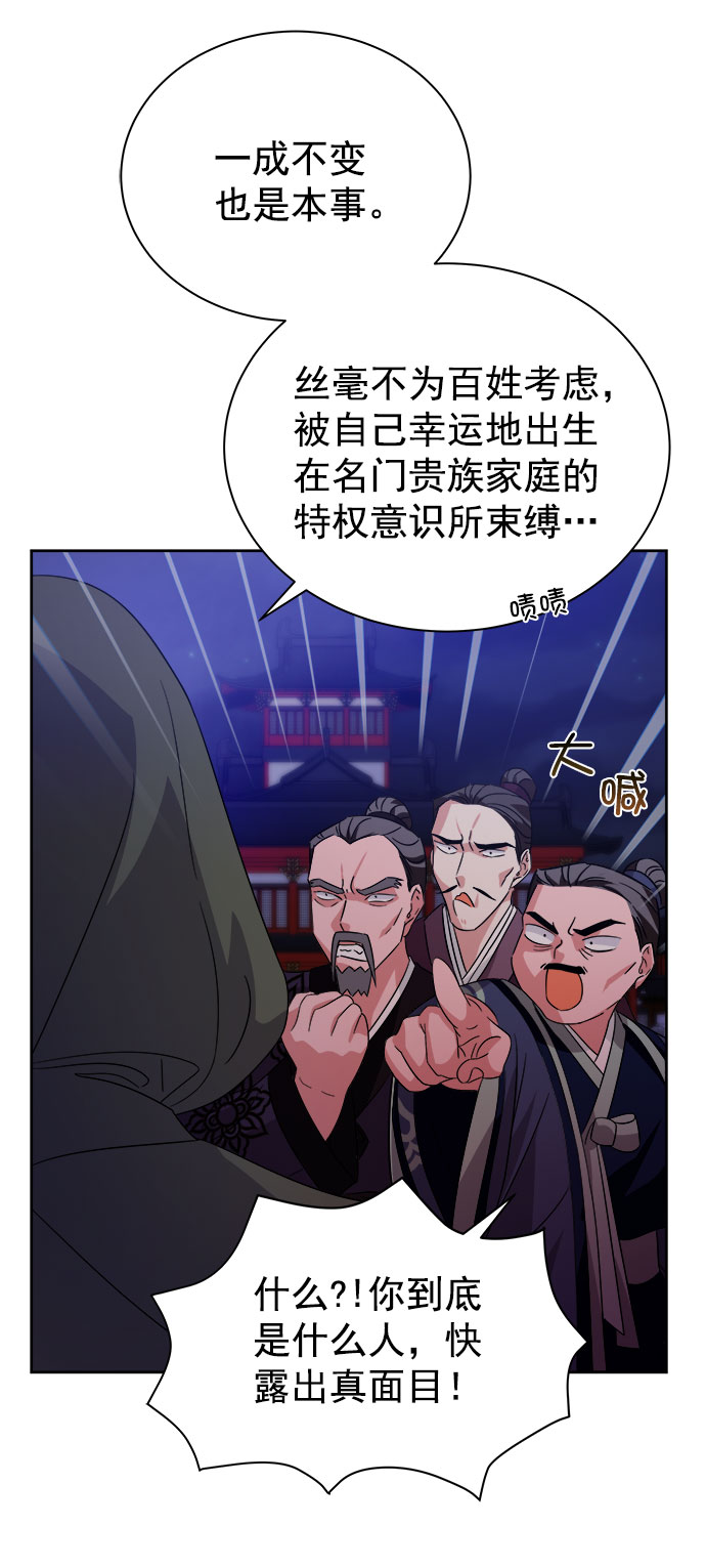 [第二季] 第36话64