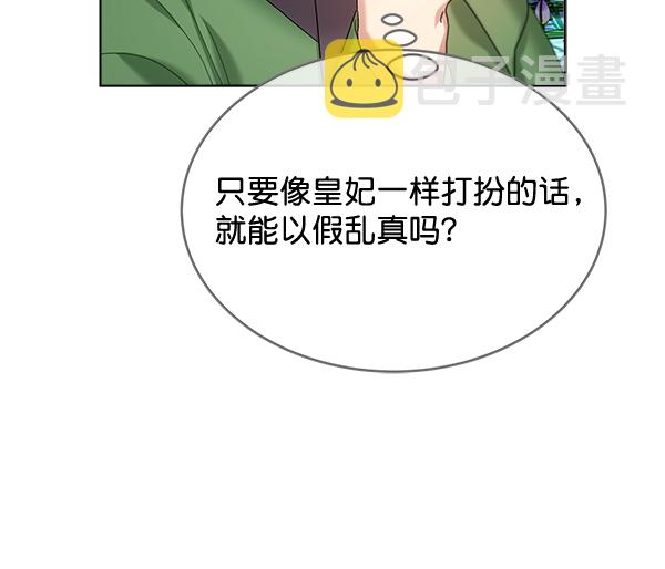 第34话20