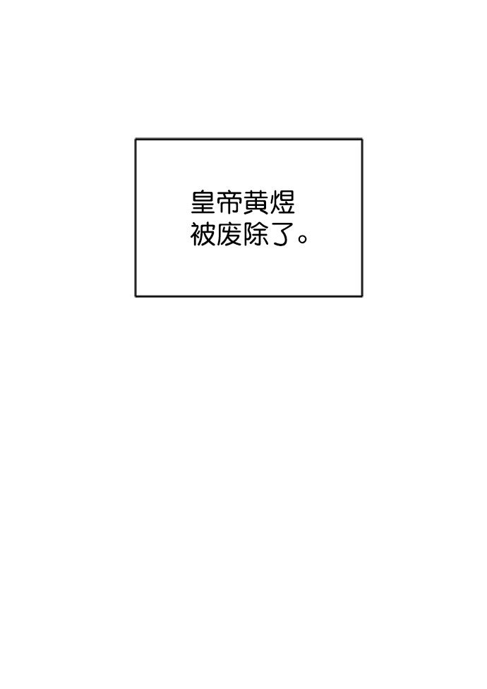 [第二季] 第33话67