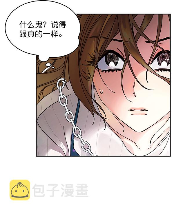 第5话11