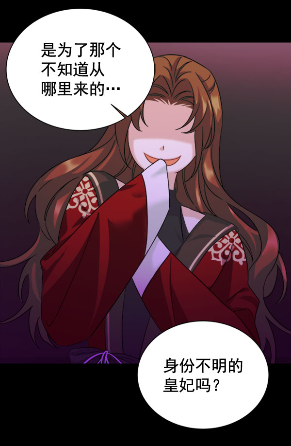 [第二季] 第30话44