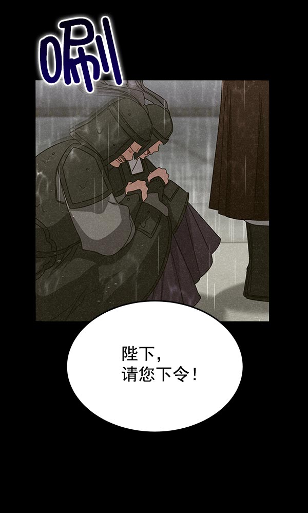第32话150