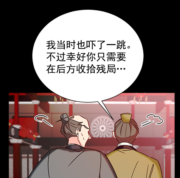 [第二季] 第21话26