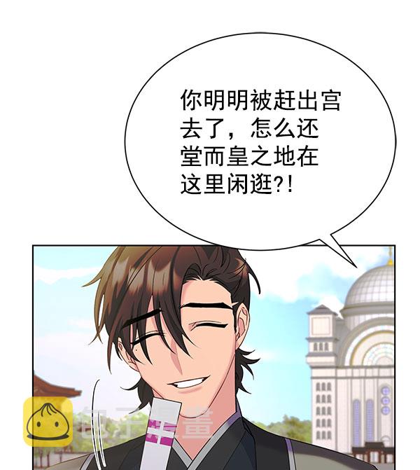 [第二季] 第27话111
