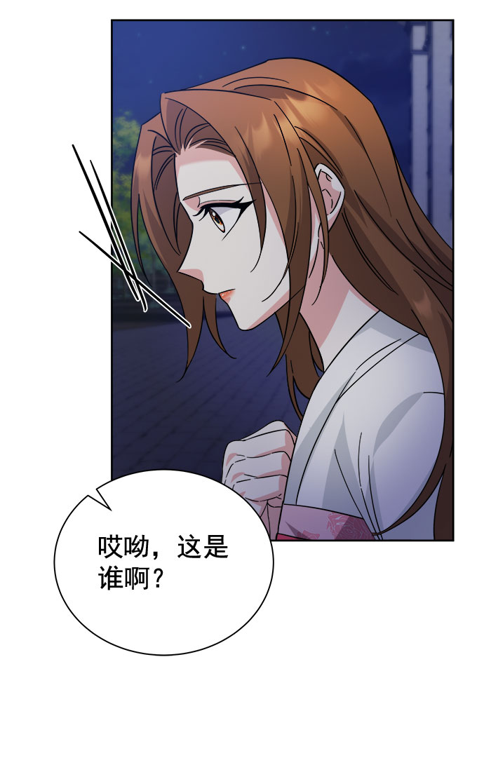 [第二季] 第42话4