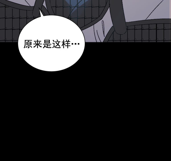 [第二季] 第30话78