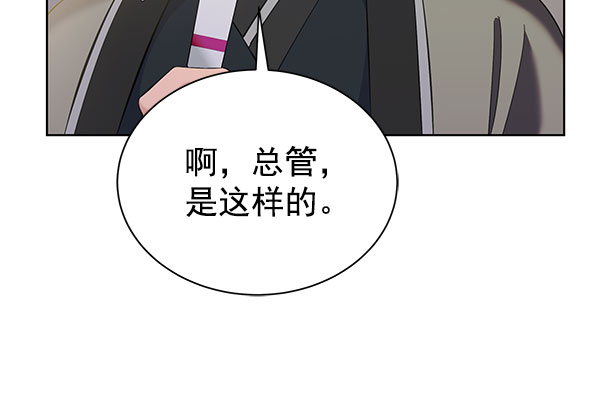 [第二季] 第27话112