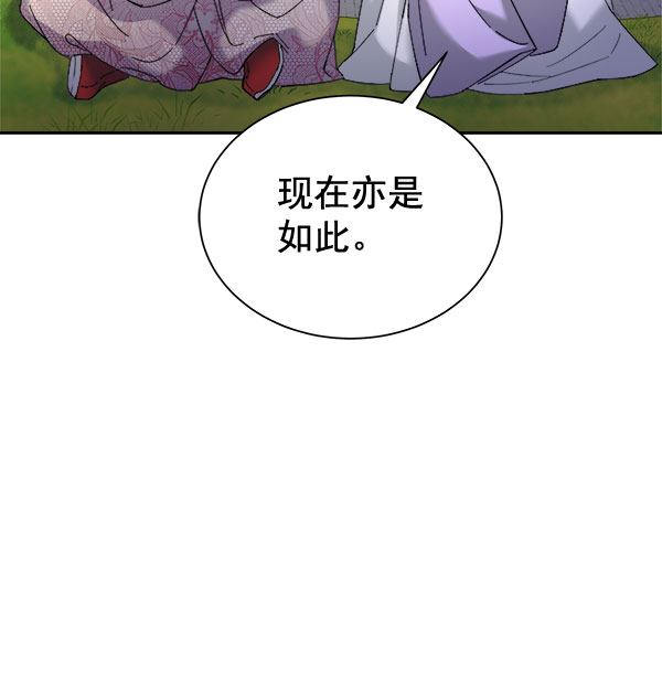 [第二季] 第28话123