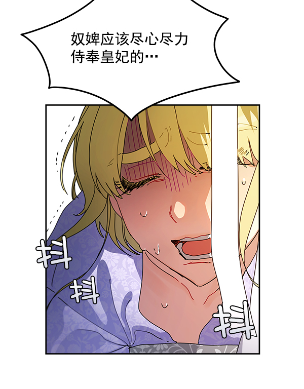第5话72