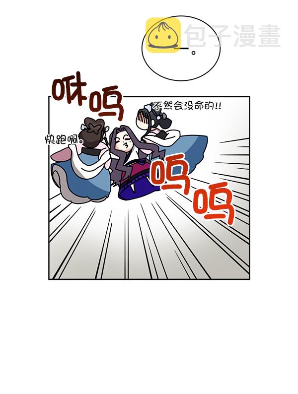 第17话53