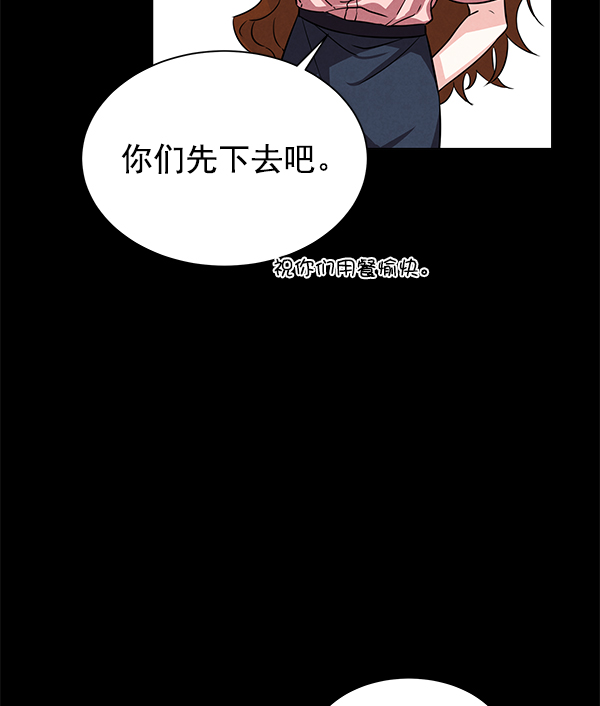[第二季] 第1话77