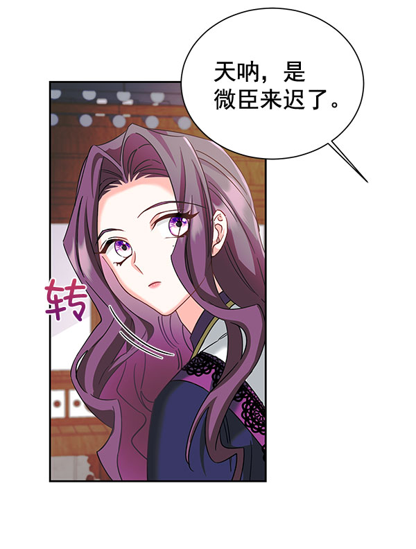 [第二季] 第20话67