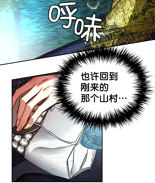 第6话108