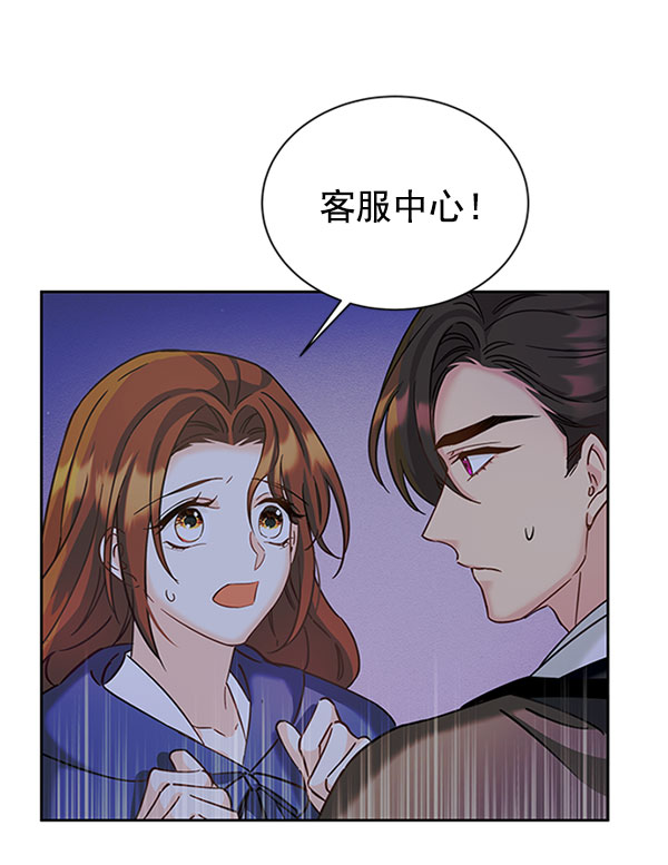 [第二季] 第12话100
