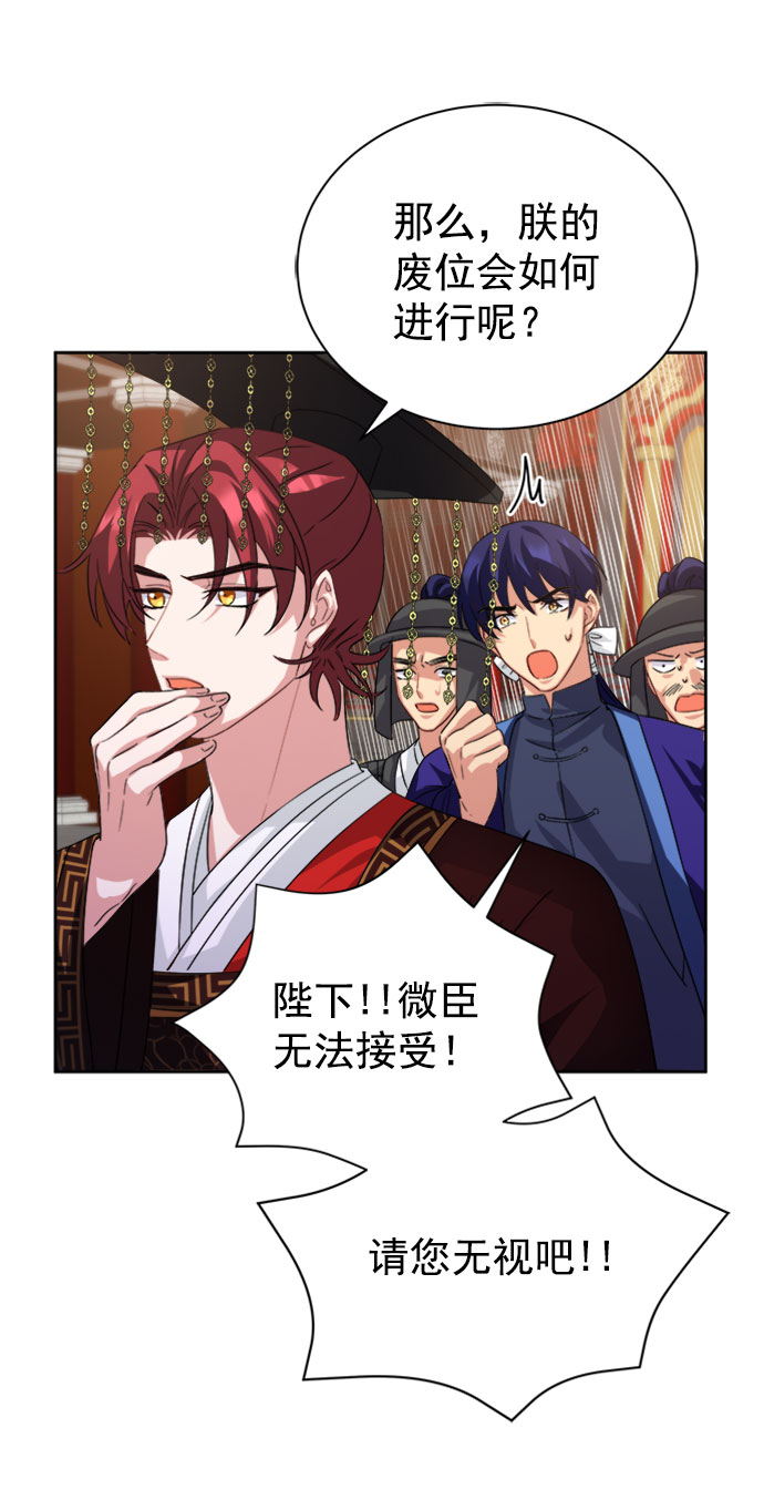 [第二季] 第33话2