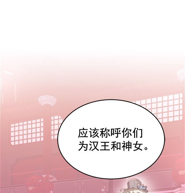第29话73