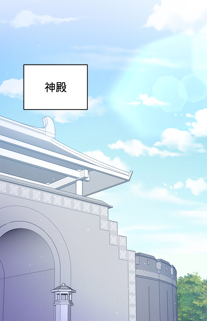 [第二季] 第38话30