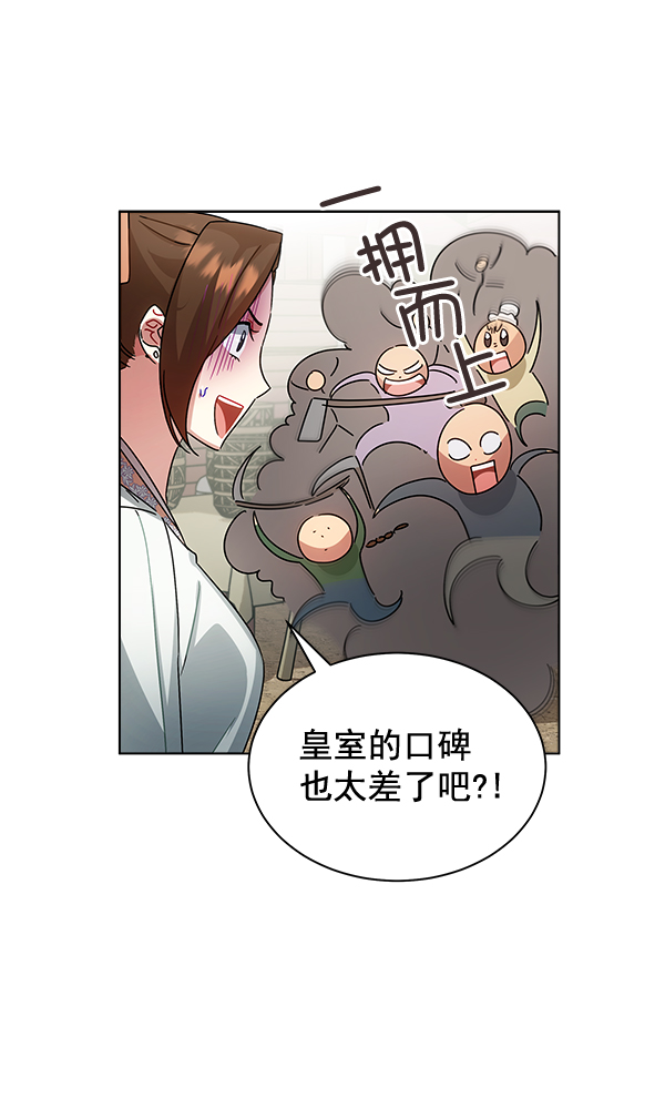 第36话96