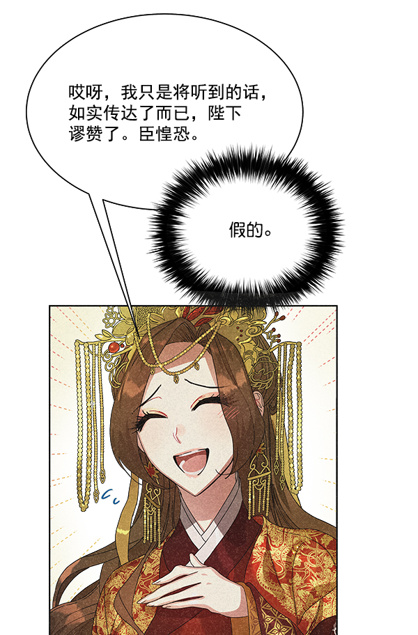 第41话34