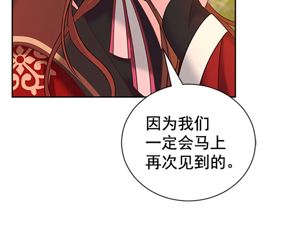 [第二季] 第23话13