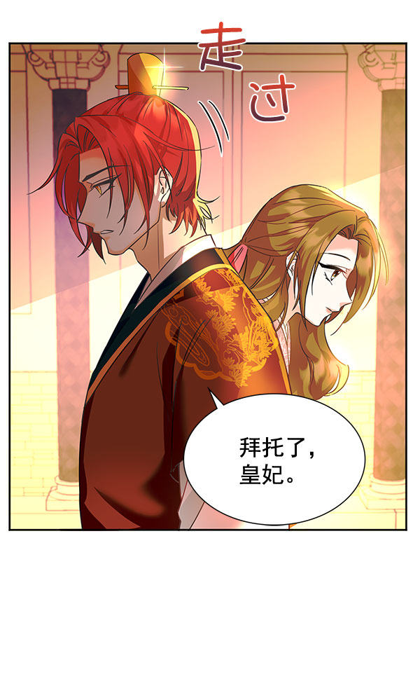 [第二季] 第7话9