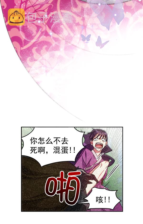 第25话72