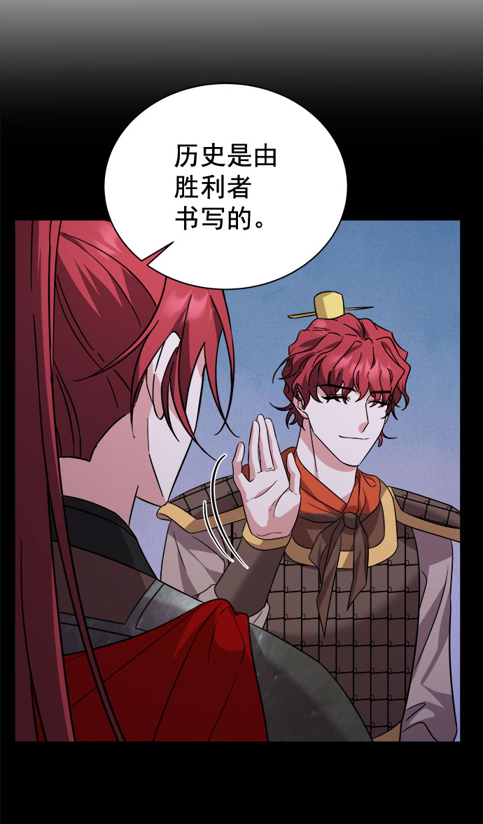 [第二季] 第42话46
