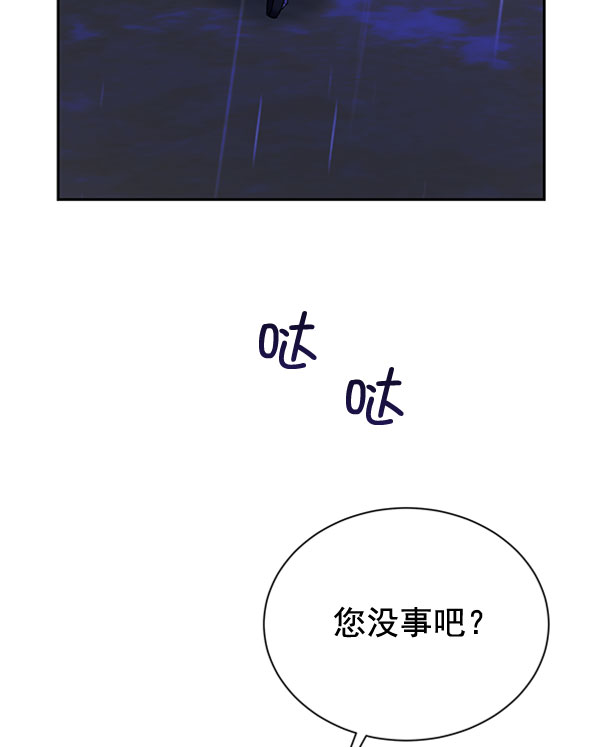 [第二季] 第23话130
