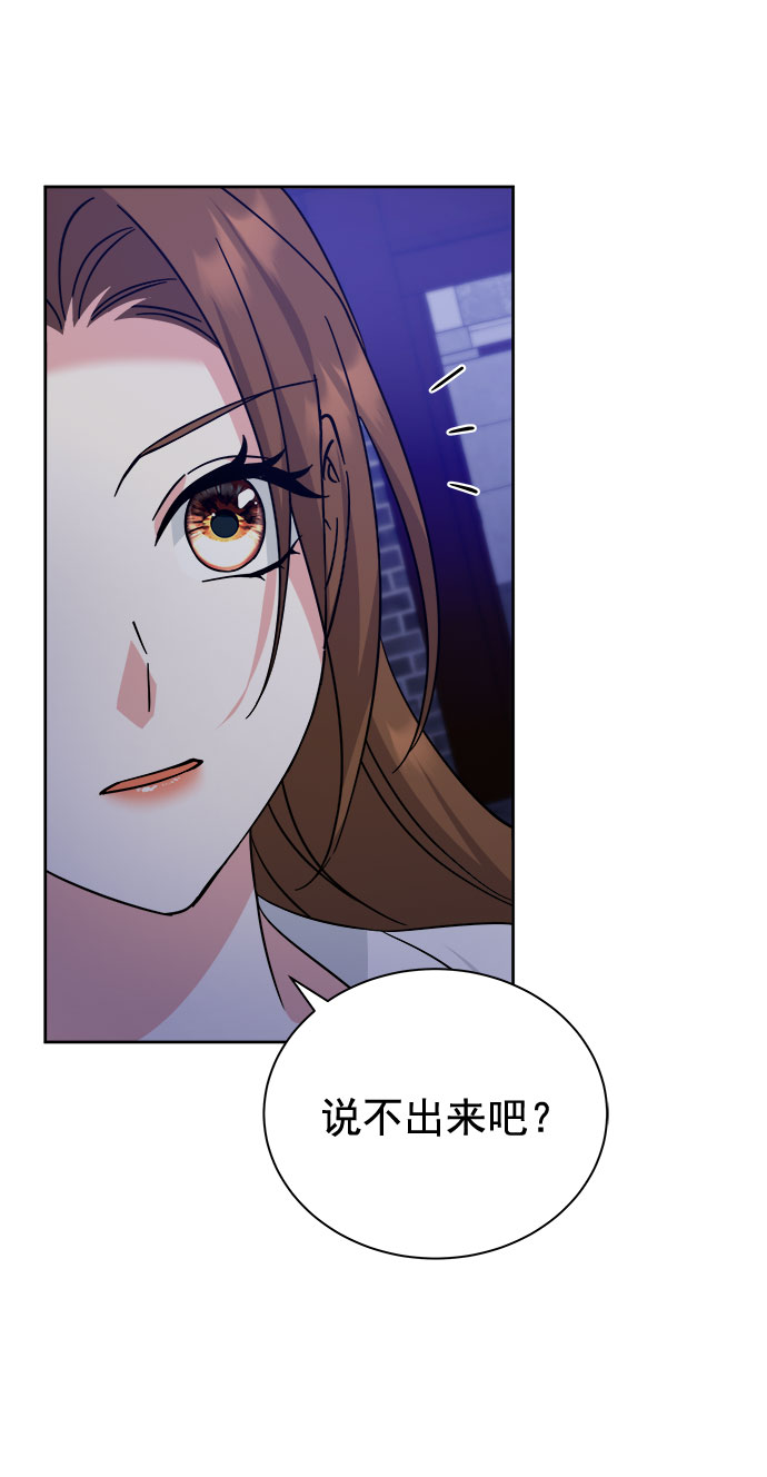 [第二季] 第42话31