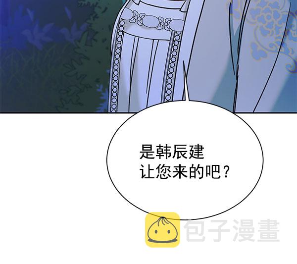 [第二季] 第16话55