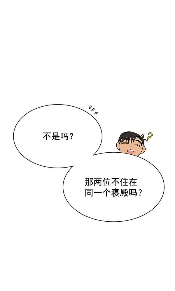 第16话54