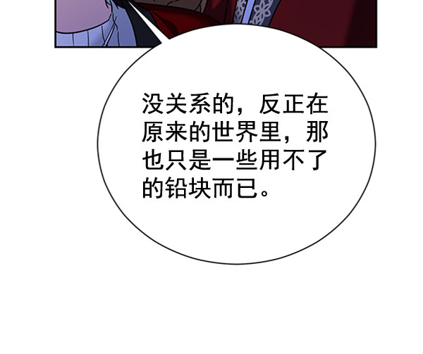 [第二季] 第23话57